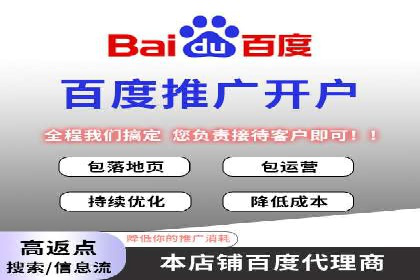 开户高返点策略案例：如何稳操胜券