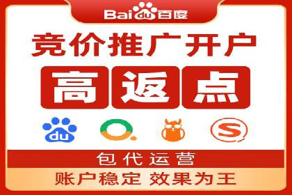实战案例分享：SEM代运营机构助力企业业绩增长