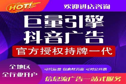 信息流广告制作案例分析：效果翻倍技巧