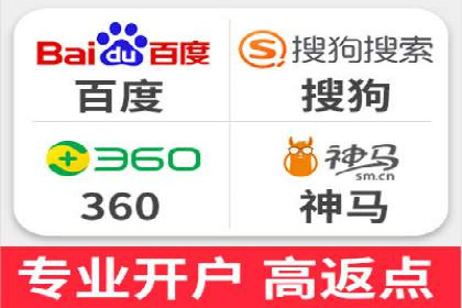 百度推广优化实战案例精选
